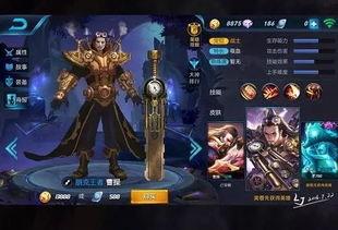 王者爆料艾哥视频大全